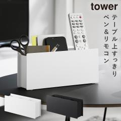  �y���������R�����b�N �^���[ �R����� tower �����R�� �y�� ���[ �����R�����b�N ������� ���m�g�[�� �z���C�g �u���b�N yamazaki ��