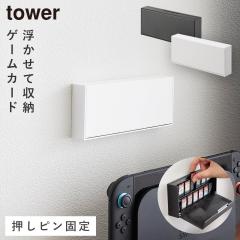  �Ǖt�� �Q�[���J�[�h ���[�P�[�X �^���[ �R����� tower �Q�[���\�t�g ���[ �Q�[���J�[�h�P�[�X ������� ���m�g�[�� �z���C�g �u���b�N