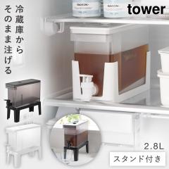  �①�Ƀh�����N�T�[�o�[ �^���[ 2.8L �X�^���h�t�� �R����� tower �E�H�[�^�[�T�[�o�[ �①�� �����T�[�o�[ �E�H�[�^�[�W���O �������