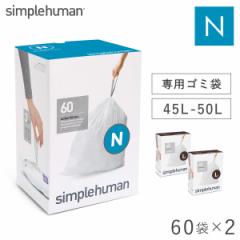  simplehuman Vvq[} S~ ݑ 45l 50l  pS~ p jɂ v Rt Ђt S~ ݔ _Xg