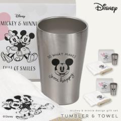 サーモタンブラー 280ml タオル セット ディズニー ミッキー ギフト プレゼント グッズ ギフトセット 誕生日プレゼント 大人 女性 友達 