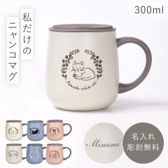 �}�O�J�b�v ������ �C�j�V���� ��̓��M�t�g �ԈȊO �v���[���g �L �X�e�����X �ۗ� �ۉ� �W�t�� �F�l �a�����v���[���g ���� ������M�t