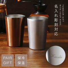 �^���u���[ ������ �M�t�g �����L�O�� �v���[���g �v�w ���e �y�A �v���[���g �����j�� �T�[���^���u���[ �^�� �ۗ� �ۉ� �X�e�����X ��
