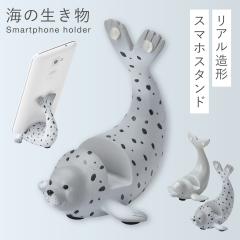 �X�}�z�X�^���h �f�X�N ���� ���� �X�}�z �X�^���h ��� �G�� �C�̐����� �x���[�K �A�U���V �A�j�}���X�}�z�X�^���h