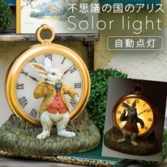 �\�[���[���C�g ���O ���֏Ɩ� ���邢 �I�[�i�����g �s�v�c�̍��̃A���X ������� �\�[���[�I�[�i�����g ���r�b�g�̎��v �ȒP�ݒu