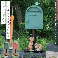 �|�X�g �u���^ �X�^���h �싞�� �� ���t�� ���� �A�j�}�� ������ ���O ���b�h �O���[�� �� �� �X�^���h�|�X�g ���ꎨ�E�T�M ���[�J�[����