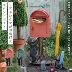 �|�X�g �u���^ �X�^���h �X�^���h�|�X�g �싞�� �� ���t�� ���� �A�j�}�� ���� �N�} ���O ���b�h �O���[�� �� �� �X�^���h�|�X�g ���g��