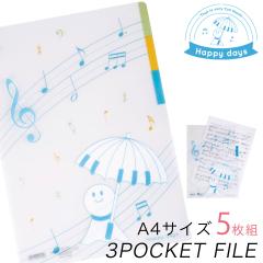 �N���A�t�@�C�� a4 A4 �d�؂� �t�@�C�� �Z�b�g 5�� 5���Z�b�g �� �G�� ������� ���킢�� �s�A�m���\�� �L�O�i �s�A�m���� ���y���� ���\