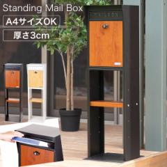 �|�X�g �X�^���h �u���^ �L�[���b�N �k�� ���_�� �X�^�C���b�V�� �u���b�N �� �z���C�g �� �ؖ� �K���o���E�� �X�^���h�� �X�^���h�|�X�g