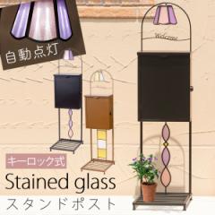 �|�X�g �X�^���h �Z�b�g �u���^ �X�^���h�Z�b�g �L�[���b�N �k�� �A���e�B�[�N �X�^���h�|�X�g �u���^ ������ ������� �X�^���h�|�X�g 