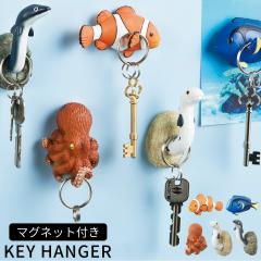 �L�[�t�b�N �Ǌ|�� �}�O�l�b�g �� �t�b�N ���|�� �n���K�[ ���[ �L�[ ������� ���킢�� ���� ���֎��[ �� ���� �C ������ �G�� �N�}�m�~