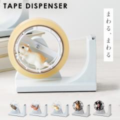 �e�[�v�f�B�X�y���T�[ �e�[�v�J�b�^�[ �e�[�v�� ������� ���킢�� �Z���n���e�[�v �n���X�^�[ �N�} ���X �n���l�Y�~ �S���� �������[�� 