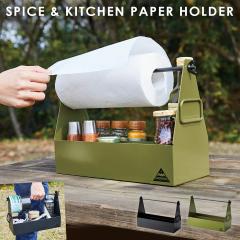 �X�p�C�X���b�N �L�����v �A�E�g�h�A �c�[���{�b�N�X ������ �����^�� ���������b�N ���������� �X�p�C�X���L�b�`���y�[�p�[�z���_�[