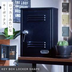 �L�[�t�b�N �L�[�{�b�N�X �� ���[ �{�b�N�X �L�[ �t�b�N ������ ���u�� ���� �C���e���A ������� �L�[�{�b�N�X(���b�J�[)