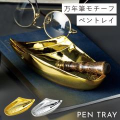 �y���g���C �y���g���[ ���[�� �v���[���g ���N�M �y���j�u �S�[���h �V���o�[ �y���g���C�i�y���j�u�j