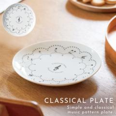 �s�A�m �O�b�Y ���`�[�t �G�� ���y �M �v���[�g 16cm �H�� �s�A�m���\�� �v���[���g �L�O�i �v���[�g�iClassical�j