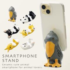 �X�}�z�X�^���h ���� �� ���� �X�}�z �X�^���h �A�j�}�� ���킢�� �Č� �`���� �|�����j�A�� �E�T�M �p���_ �n�V�r���R�E �O�b�Y �G�� 