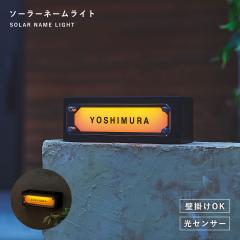 �\�D ���C�g �\�[���[ ���C�g ���C�g�A�b�v ���Z���T�[ �����_�� �d�C�s�v �Ǌ|�� �\�[���[�l�[�����C�g�iGALVA�j  ���[�J�[����