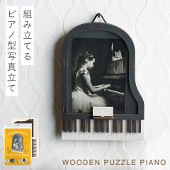 �s�A�m �O�b�Y �v���[���g ���y �G�� �t�H�g�t���[�� �ʐ^���� ���� ���\�� �L�O�i ���킢�� �ؐ��p�Y�� �N���t�g �L�b�g �t�H�g�t���[��