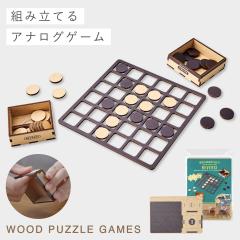 �I�Z���Q�[�� �{�[�h�Q�[�� �p�[�e�B�[ �Q�[�� ����オ�� �q�� ��� �������� �N���t�g�L�b�g �q�ǂ� ���� �V�� �Ƒ��ŗV�ׂ� ���o�[�V(