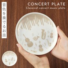 �s�A�m �O�b�Y �v���[���g ���y �G�� �M �v���[�g �H�� ���� ���\�� �L�O�i ���킢�� �x�[�W�� �����݃J���[ �H�� �v���[�g �R���T�[�g