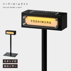 �\�D ���C�g �\�[���[ ���C�g ���C�g�A�b�v ���Z���T�[ �����_�� �d�C�s�v �\�[���[�l�[�����C�g �X�^���h�t���iGALVA�j  ���[�J�[����