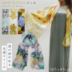 ���� �O�b�Y �X�g�[�� �t�� �ėp ���� �唻 �X�J�[�t �G�� �L����� �A���e�B�[�N ������� ���_�� �S�b�z �Ђ܂�� ����X�g�[�� �S�b�z