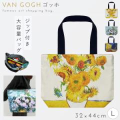 g[gobO V_[obO 傫 44cm t@Xi[t A4TCY[ }`t |Pbgt VbsOobO TuobO 