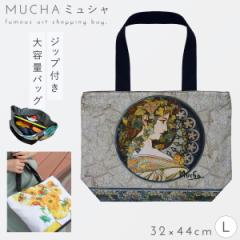 ���� �O�b�Y �g�[�g�o�b�O A4 �g�[�g �o�b�O �A�[�g �L����� �A���e�B�[�N ���f�B�[�X ������� ���_�� �}�`���� �t�@�X�i�[�t�� ������