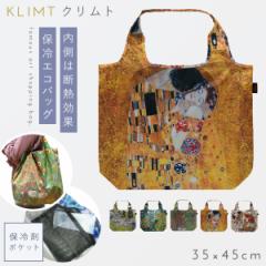 ۗobO GRobO VbsOobO t@Xi[t ۗ܃|Pbg TuobO e    Ng Klimt J\