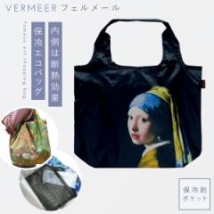 ۗobO GRobO VbsOobO t@Xi[t ۗ܃|Pbg TuobO e    tF[ Vermeer