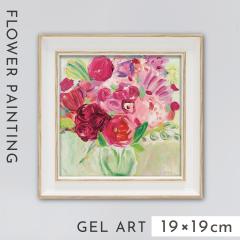 �A�[�g�p�l�� �� 19�~19cm ������ �A�[�g �p�l�� �Ǌ|�� �z���� �t���[���t�� �C���e���A �Ԃ̊G ������� ���_�� ���� �t�@���_ �U�}�� 