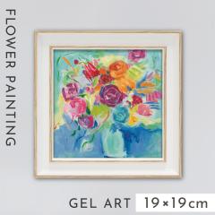 �A�[�g�p�l�� �� 19�~19cm ������ �A�[�g �p�l�� �Ǌ|�� �z���� �t���[���t�� �C���e���A �Ԃ̊G ������� ���_�� ���� �t�@���_ �U�}�� 