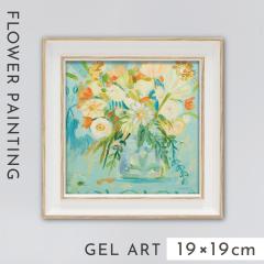 �A�[�g�p�l�� �� 19�~19cm ������ �A�[�g �p�l�� �Ǌ|�� �z���� �t���[���t�� �C���e���A �Ԃ̊G ������� ���_�� ���� �t�@���_ �U�}�� 