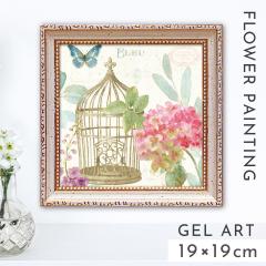 �A�[�g�p�l�� �� 19�~19cm ������ �A�[�g �p�l�� �Ǌ|�� �z���� �t���[���t�� �C���e���A �Ԃ̊G ������� ���_�� ���� ���T �I�[�f�B�b