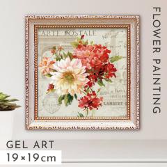 �A�[�g�p�l�� �� 19�~19cm ������ �A�[�g �p�l�� �Ǌ|�� �z���� �t���[���t�� �C���e���A �Ԃ̊G ������� ���_�� ���� ���T �I�[�f�B�b