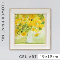 �A�[�g�p�l�� �� 19�~19cm ������ �A�[�g �p�l�� �Ǌ|�� �z���� �t���[���t�� �C���e���A �Ԃ̊G ������� ���_�� ���� �t�@���_ �U�}�� 