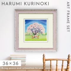 �G�� ���i�� ����̂��͂�� �A�[�g�p�l�� 36�~36cm ���� �g�C�� ���r���O �Ǌ|�� �J�^ ���� ���i �t �� ���R �� �G�� �A�[�g �t���[���t