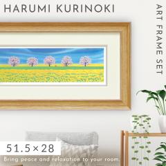 �G�� ���i�� ����̂��͂�� �A�[�g�p�l�� 51.5�~28cm ���� �g�C�� ���r���O �Ǌ|�� �J�^ ���� ���i �t �؂̉� �� ���R �� �G�� �A�[�g 