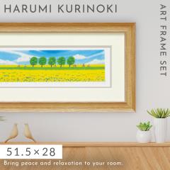 �G�� ���i�� ����̂��͂�� �A�[�g�p�l�� 51.5�~28cm ���� �g�C�� ���r���O �Ǌ|�� �J�^ ���� ���i �t �؂̉� ���R �� �G�� �A�[�g �t��