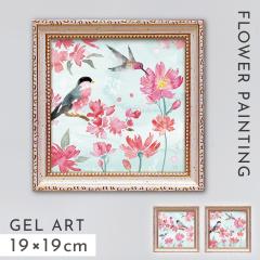 �A�[�g�p�l�� �� 19�~19cm ������ �A�[�g �p�l�� �Ǌ|�� �z���� �t���[���t�� �C���e���A �Ԃ̊G ������� ���_�� ���� �f�B�[�i �W���[