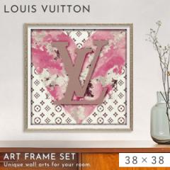 アートパネル LOUIS VUITTON ルイヴィトン 38×38cm ブランド オマージュ アート アートポスター フレーム付き ブランド 雑貨 インテリア