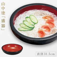 ��M 31.5cm �a�H�� �R���h �`�o ���{�� ���� ���� �H�� 10.5���� ������ �a�H ������ ���� ������ �}�t �V�t ���U