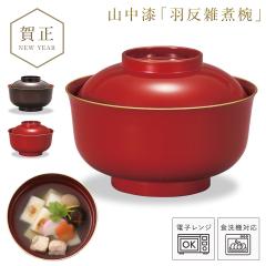 �G�Ϙo 670ml ���o �W�t�� �� �� �H��@�Ή� �d�q�����W�Ή� ���{�� �������p �H�� �����W�H���G�Ϙo �����Ղ� �傫�� �}�t �V�t ���U BP