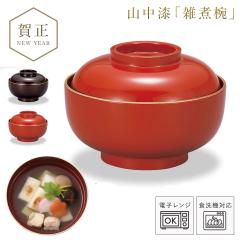 �G�Ϙo 530ml ���o �W�t�� �� �� �H��@�Ή� �d�q�����W�Ή� �a�H�� �R���h �`�o ���{�� ���� ���� �H�� �R���h �l�G�G�Ϙo �a�H ������