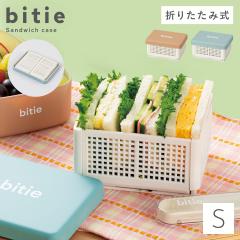 �T���h�C�b�`�P�[�X �܂肽���� �T���h�C�b�` �P�[�X �R�� ������� ���킢�� bitie �T���h�C�b�`�P�[�X S BPA�t���[