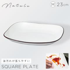 �M 23cm �v���[�g ���M �H�� �� �H��@�Ή� �����W ����Ȃ� �y�� ������� �X�^�b�L���O �������H ���� �����₷�� Natule �X�N�G�A�a�m