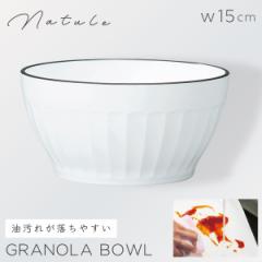 �{�E�� 15cm �H�� �� �H��@�Ή� �����W ����Ȃ� �y�� ������� �������H ���� �����₷�� Natule �O���m�[���{�E�� �i�`���[�� BPA�t��