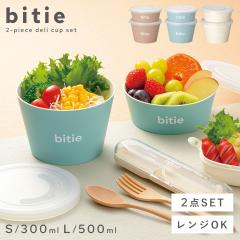 �ۑ��e�� ���̂܂� �H�� �v���X�`�b�N �R�� �H��@�Ή� �����W ������� bitie �f���J�b�v�Z�b�g BPA�t���[