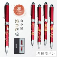 �{�[���y�� �a�� ���G ���� �C�O ���y�Y �L�O�i �M�t�g �v���[���g ���@�\�{�[���y���i���E�ԁj �V���[�v�y���V�� �O���l����� ���{�̂�